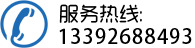 廠(chǎng)家聯(lián)系方式